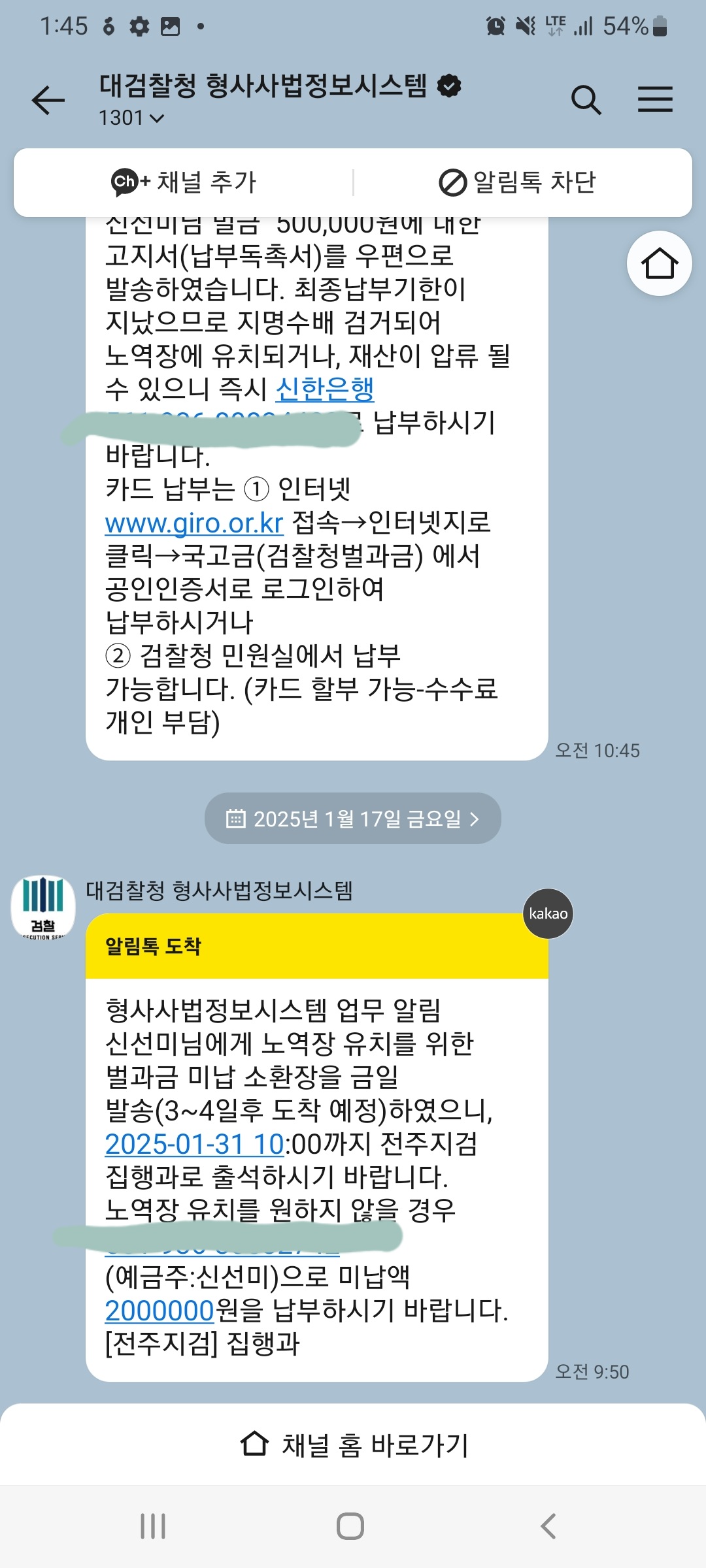 Screenshot_20250117-134553_KakaoTalk.jpg