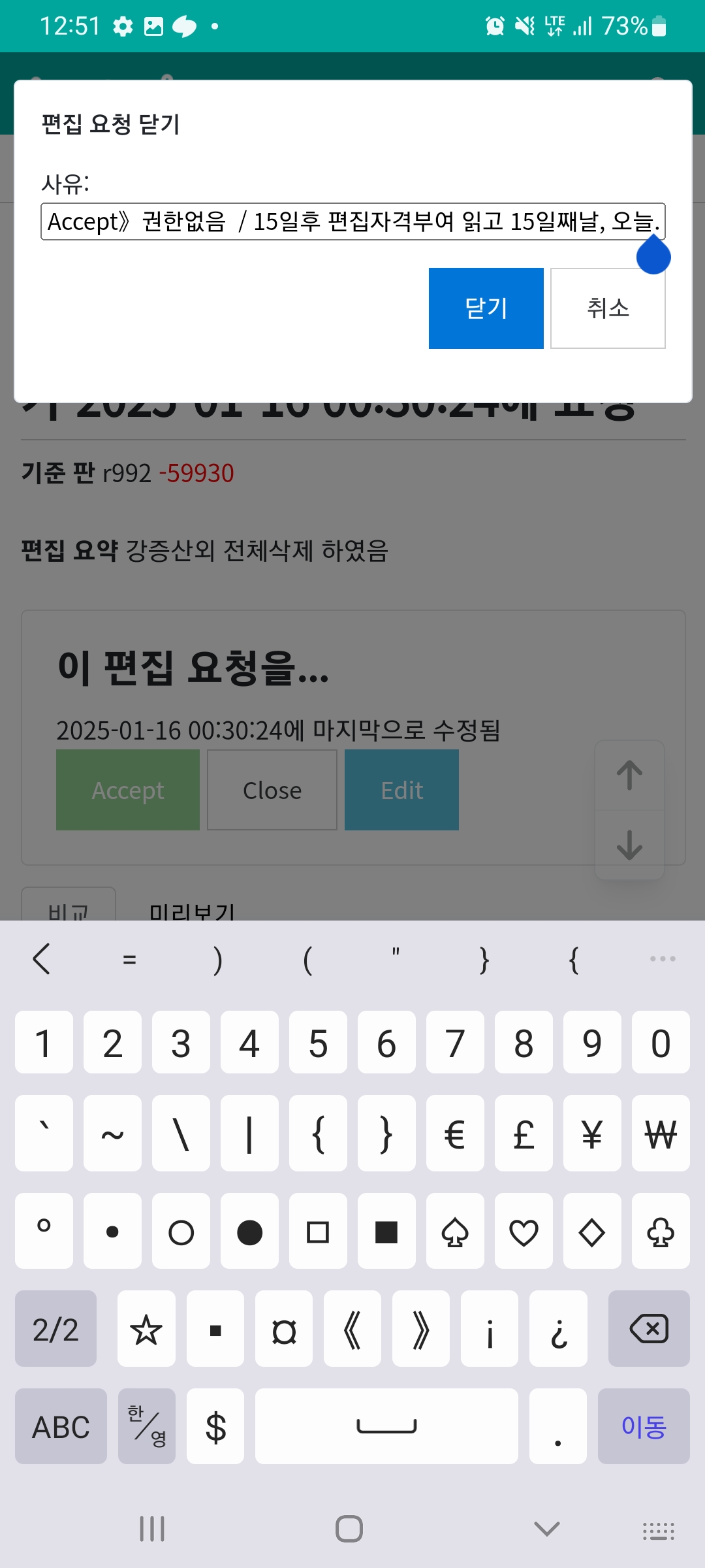 Screenshot_20250116-005159_NAVER.jpg