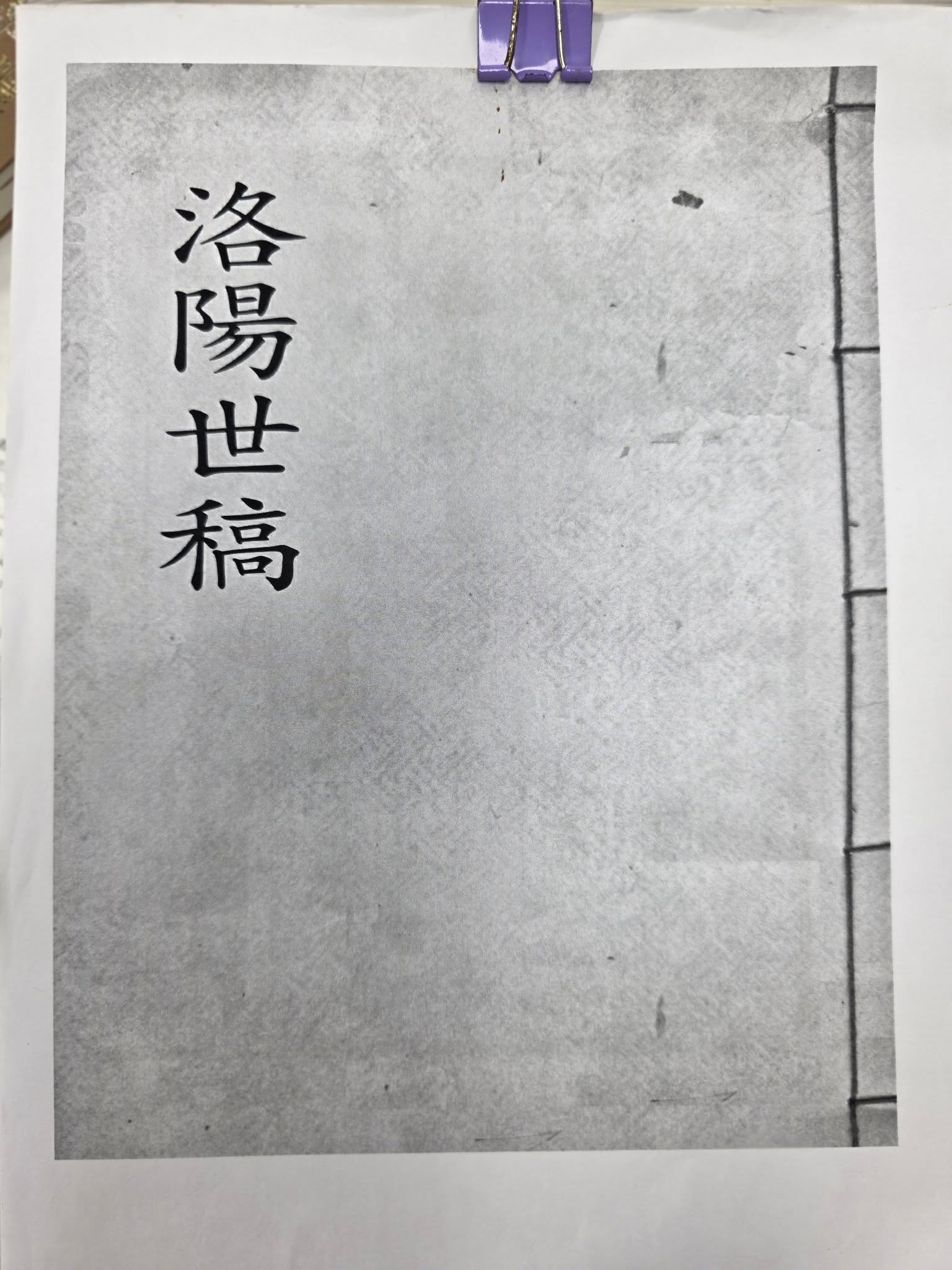 502531023_29818321491115949_771786118657148468_n.jpg