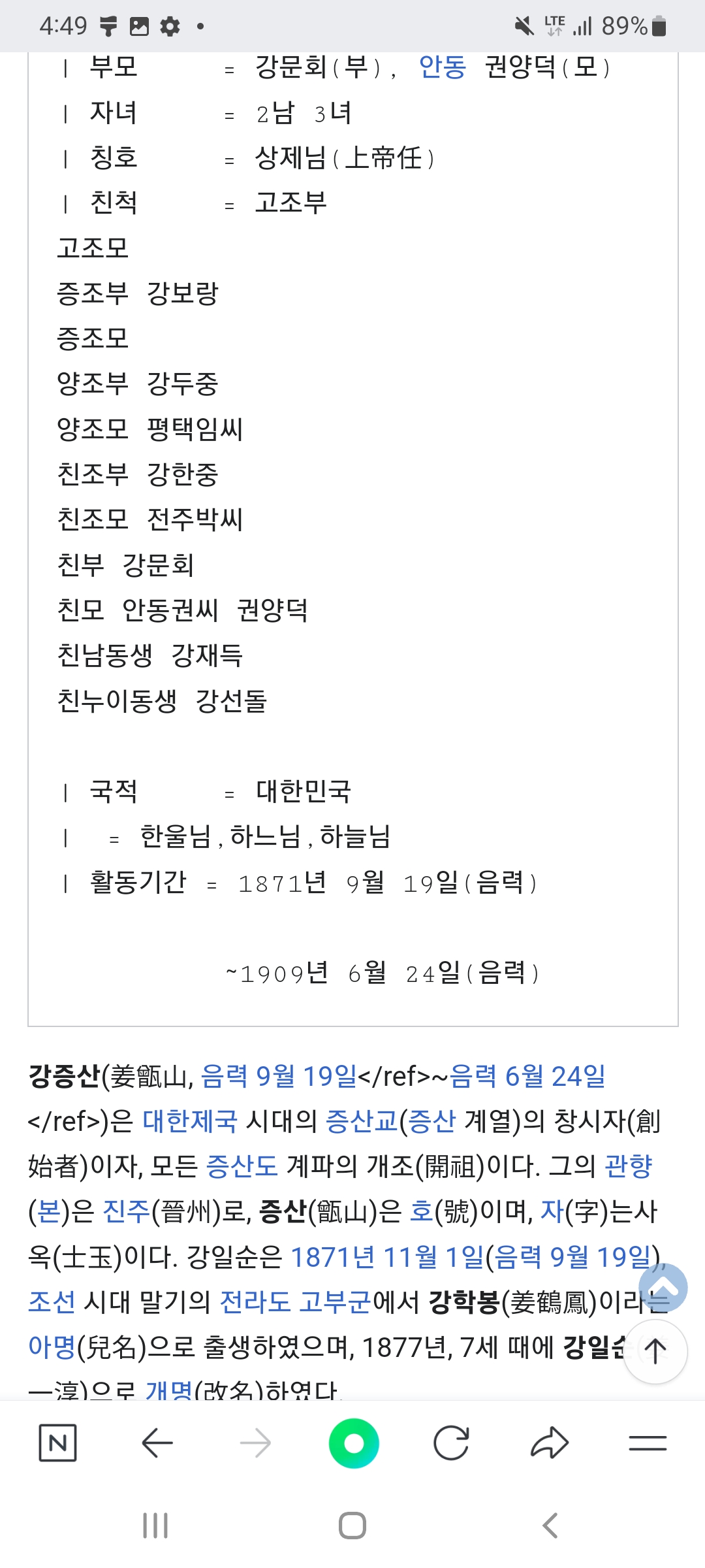 Screenshot_20241112-164944_NAVER.jpg